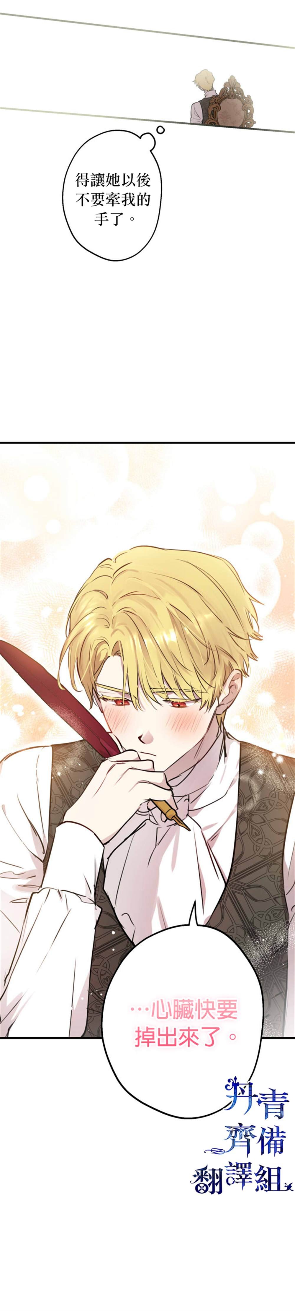 第54话