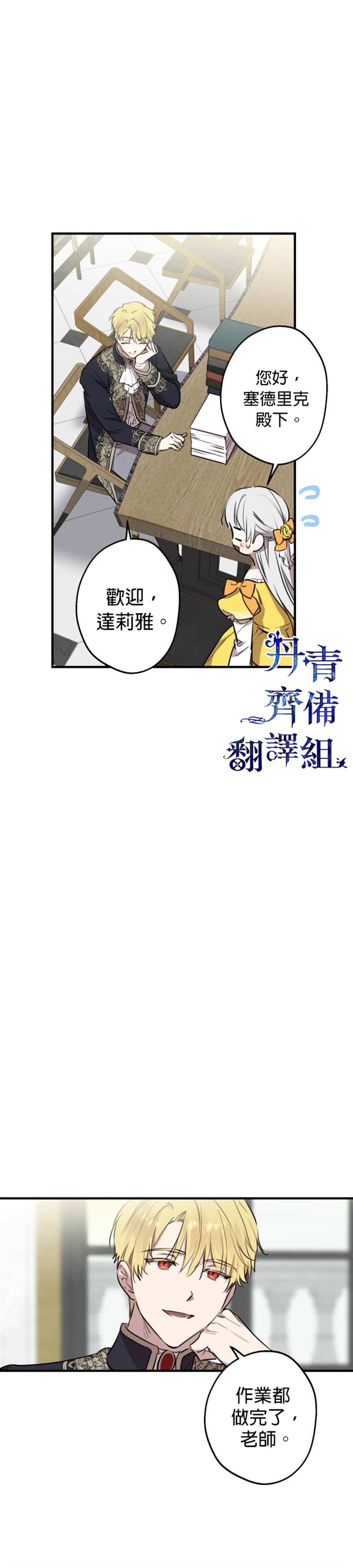第54话