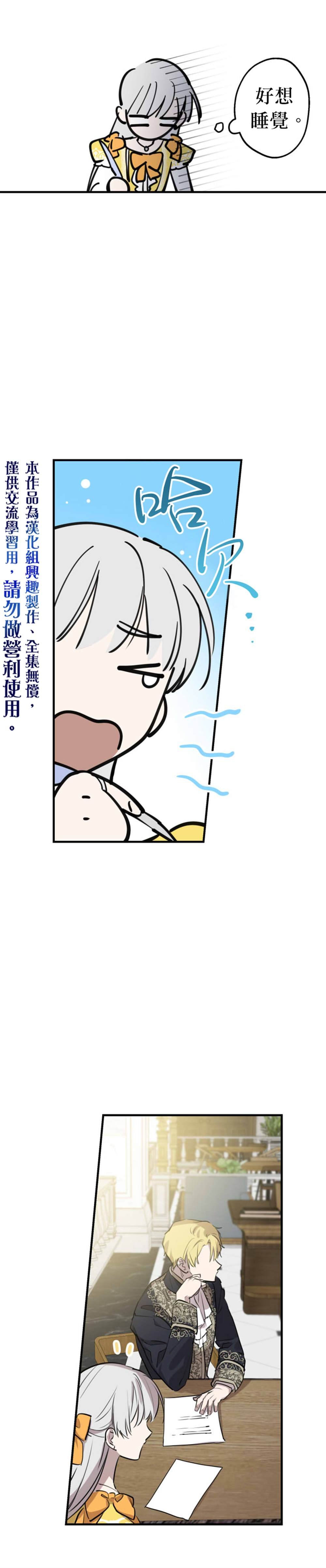 第55话