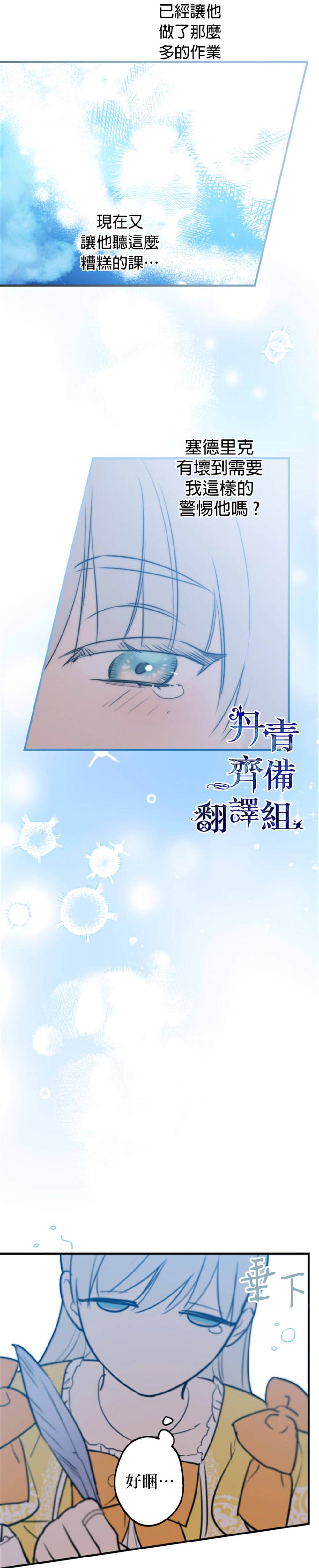 第55话