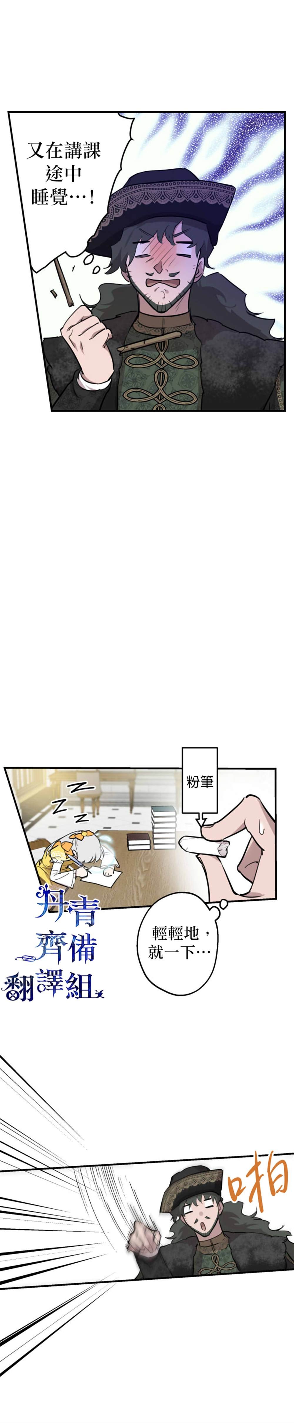 第55话