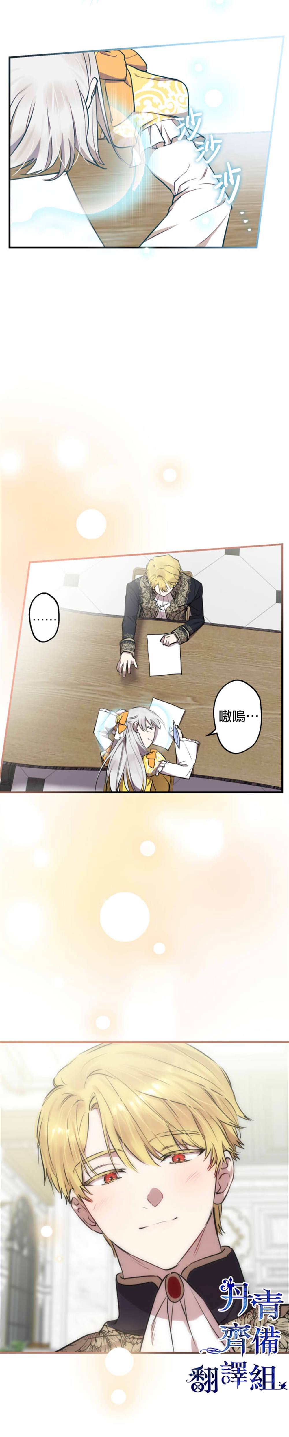 第56话