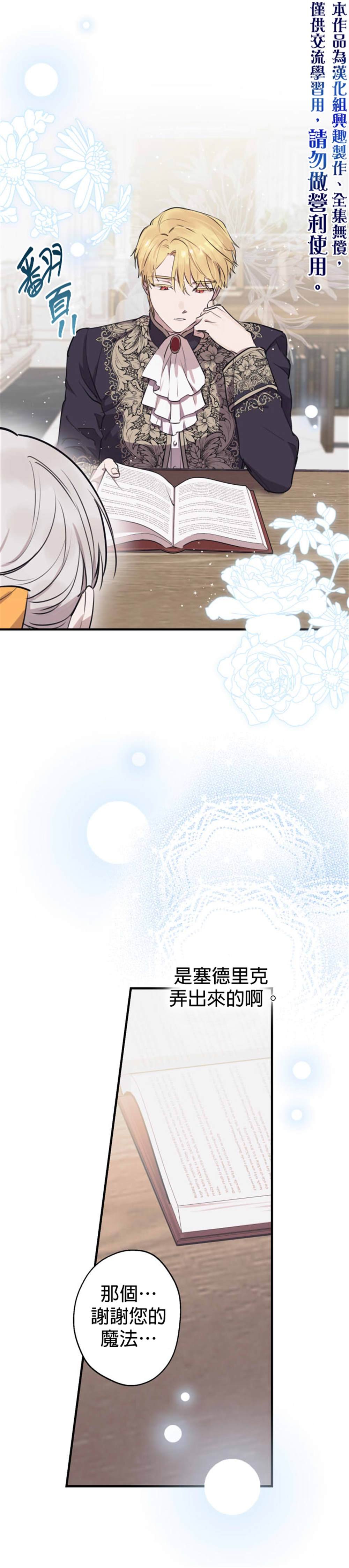 第56话