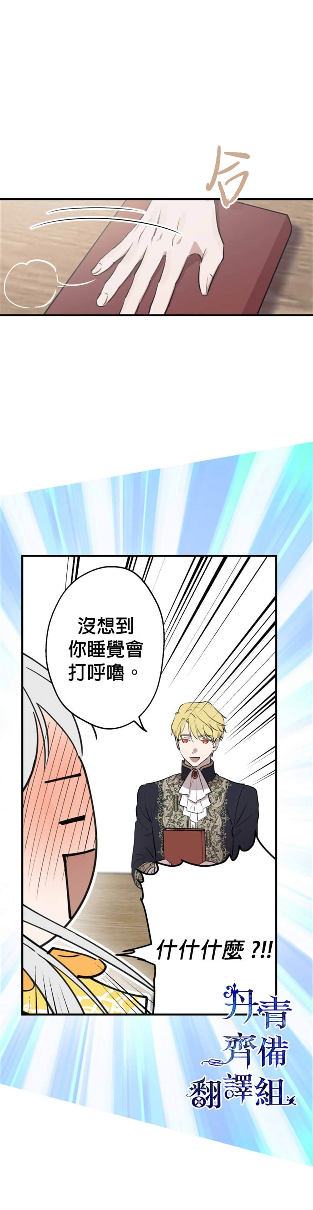 第56话
