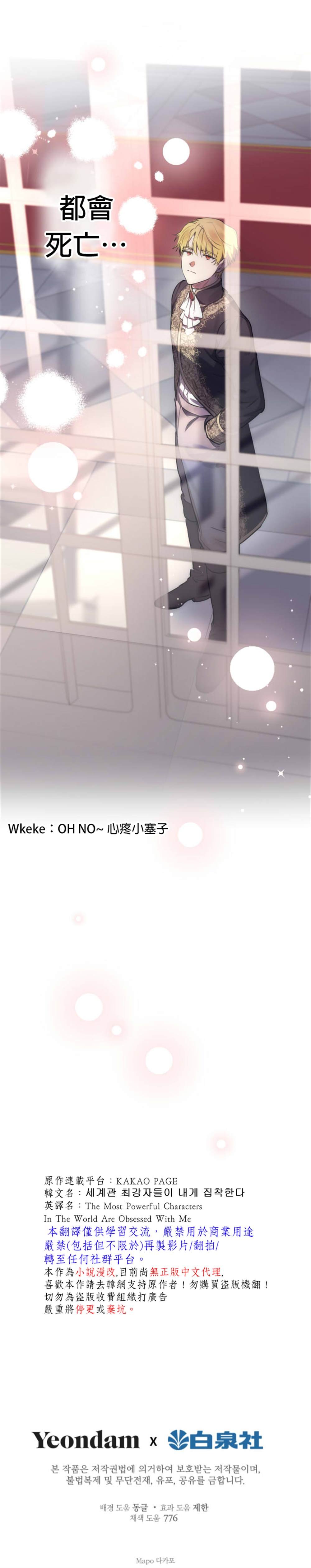 第56话