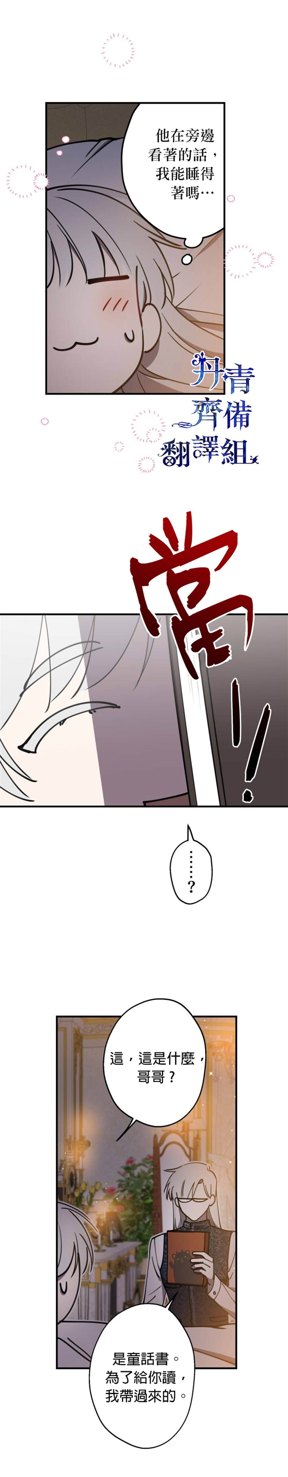 第57话