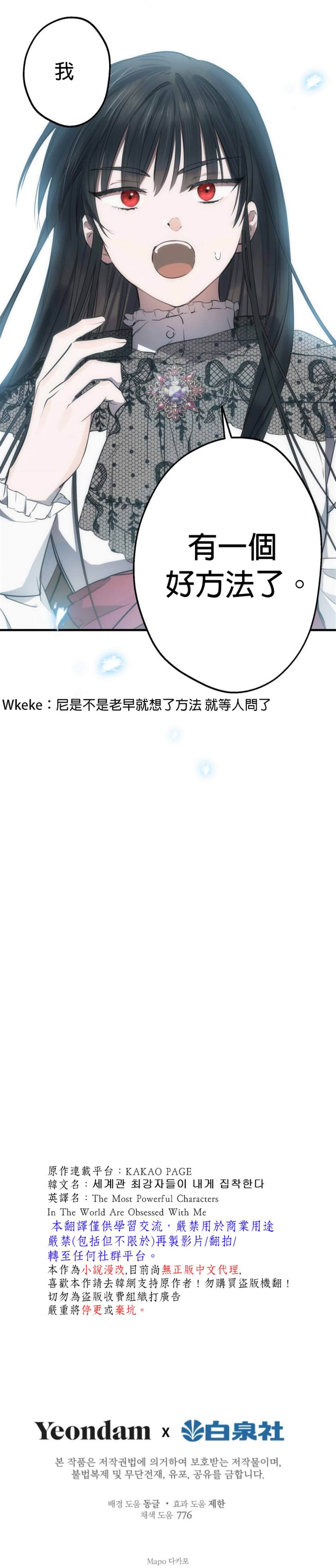 第57话