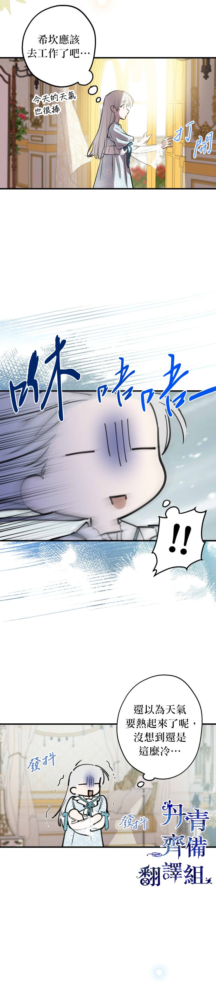 第58话