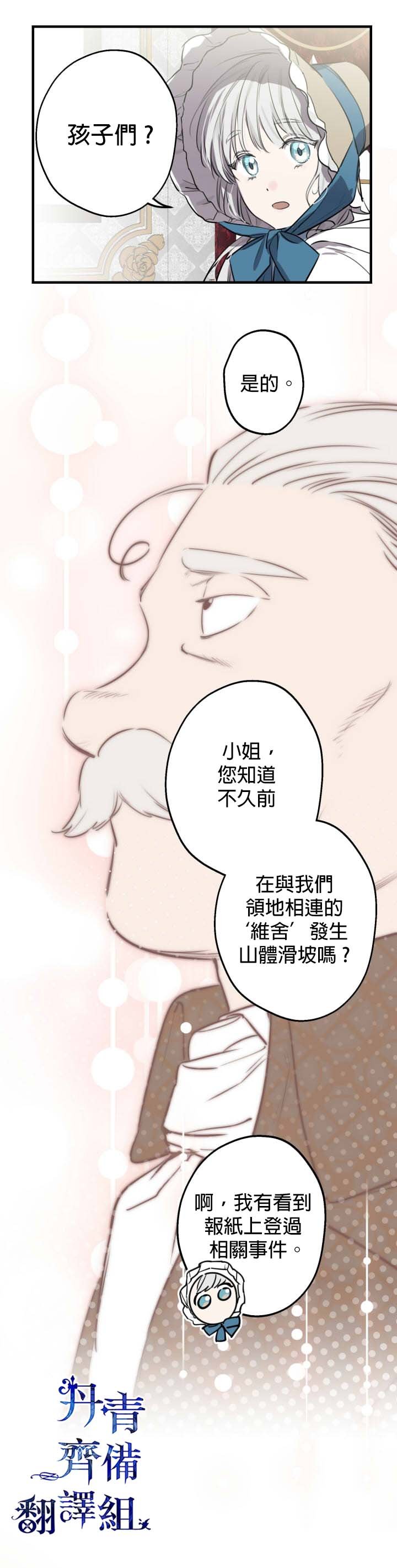 第60话