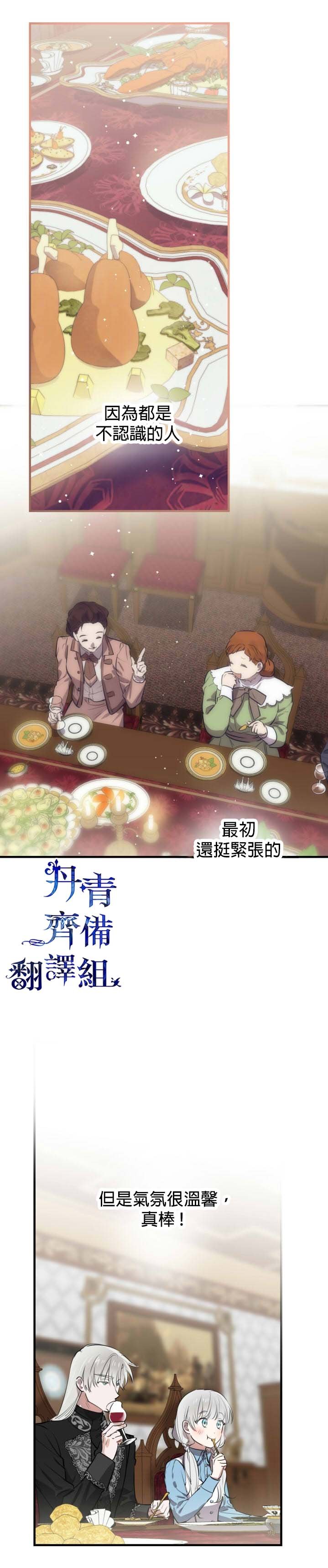 第60话