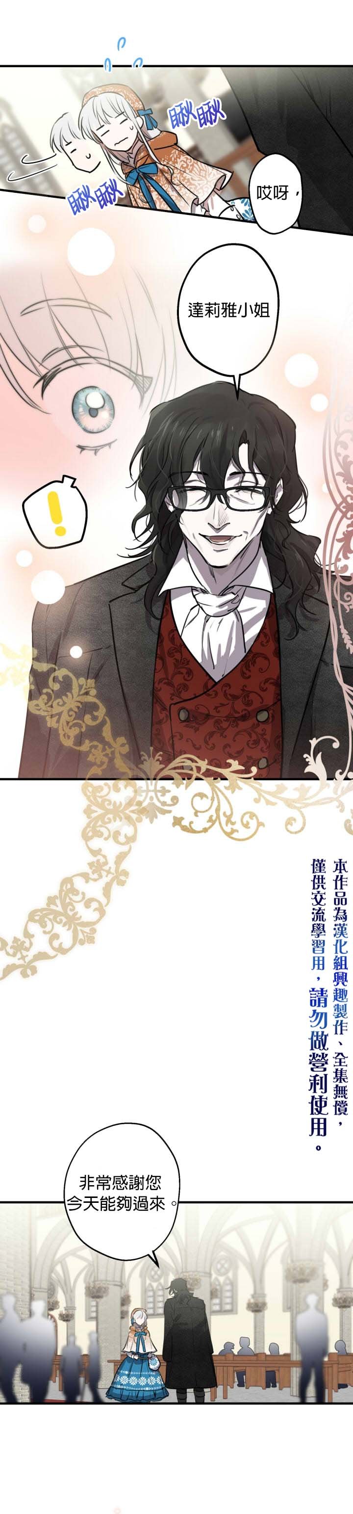 第61话
