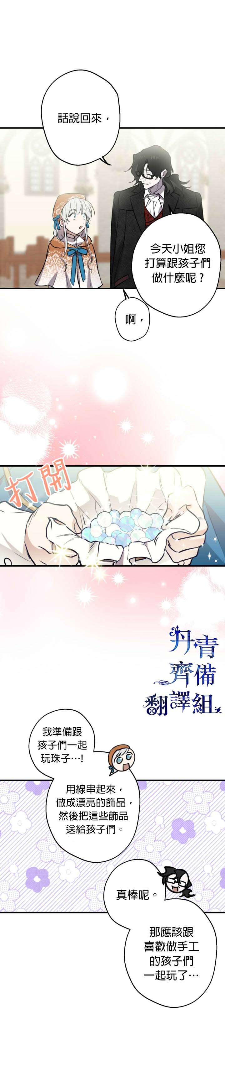 第61话