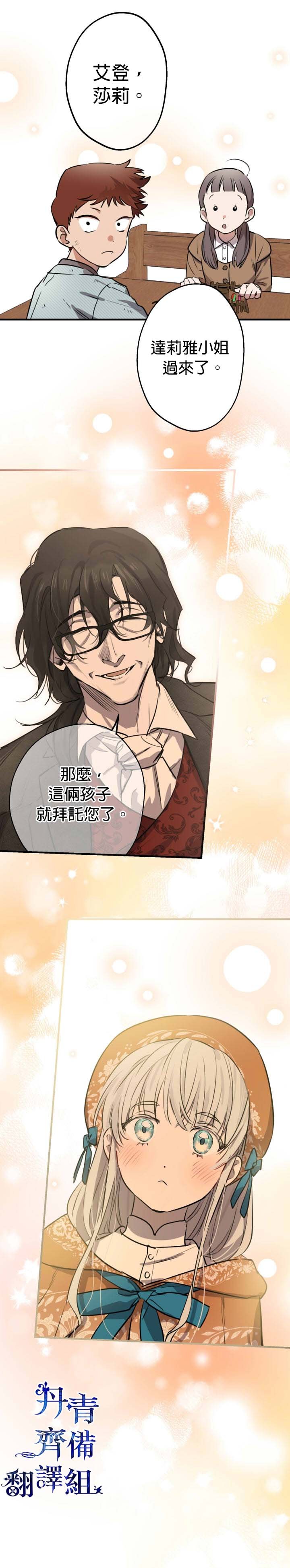 第61话