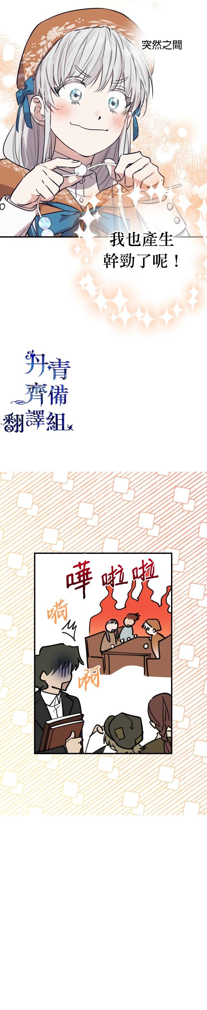 第61话