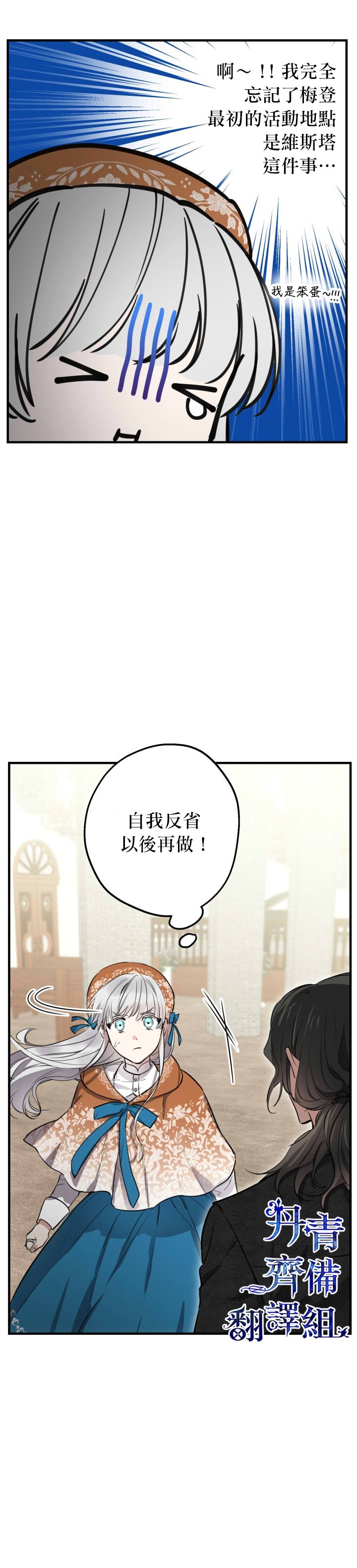 第62话