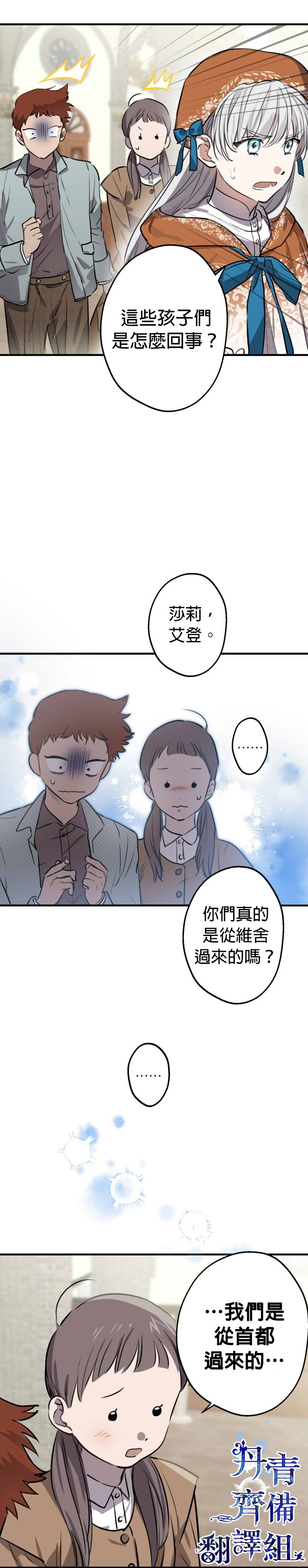 第62话