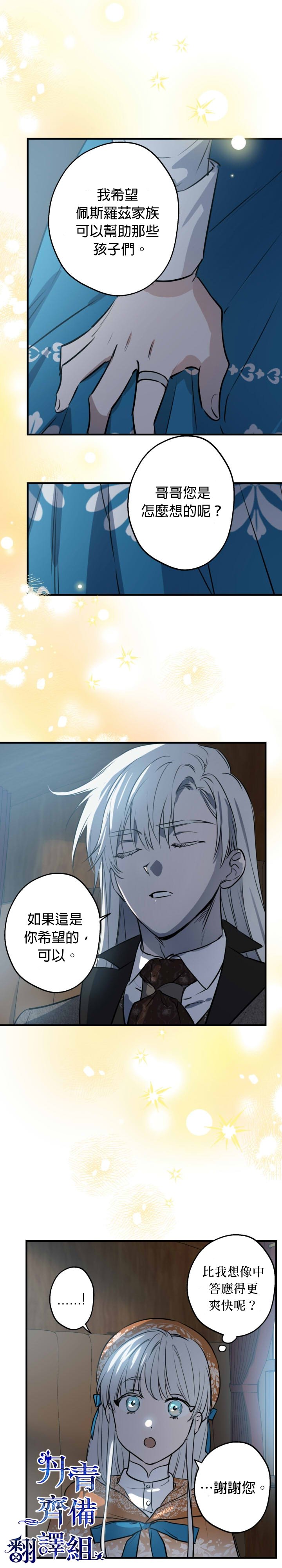 第62话