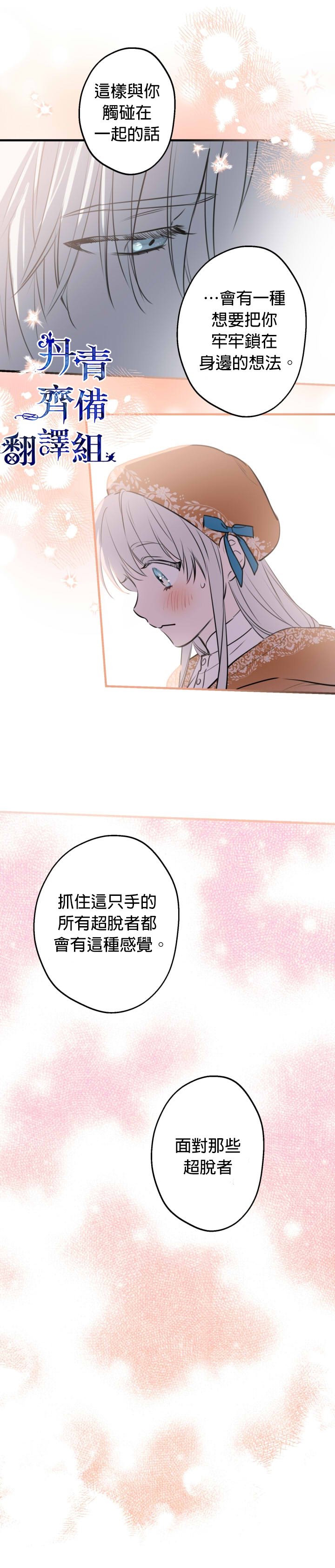 第62话