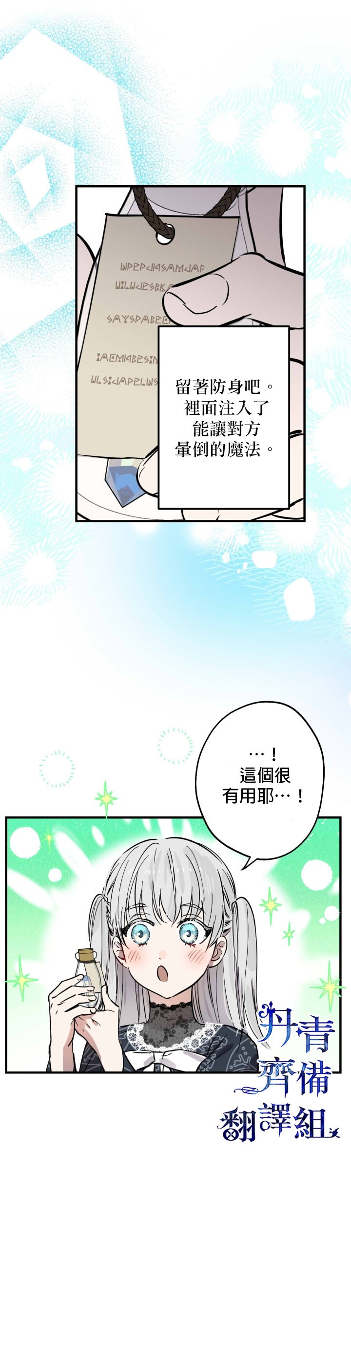 第63话