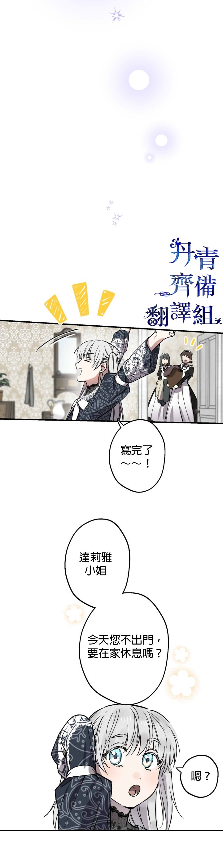 第63话