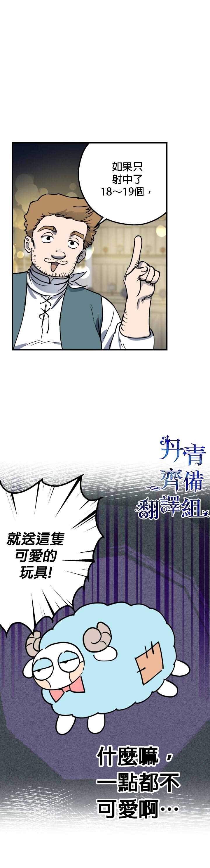 第64话