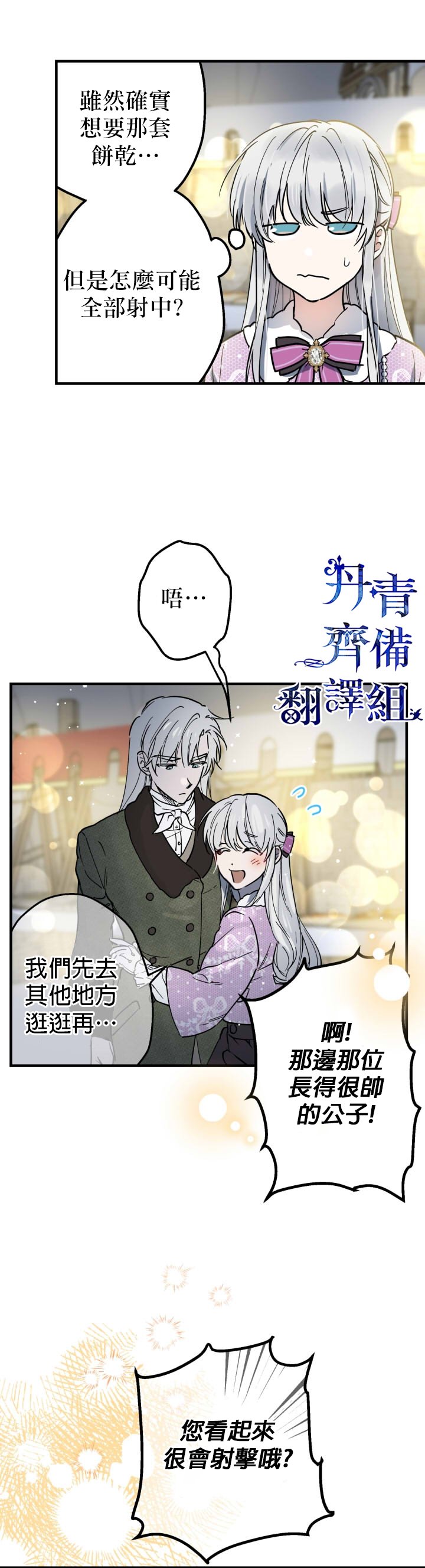 第64话