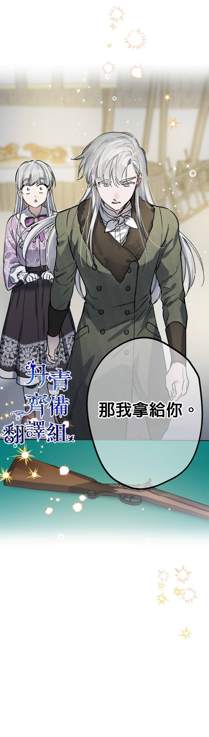 第64话
