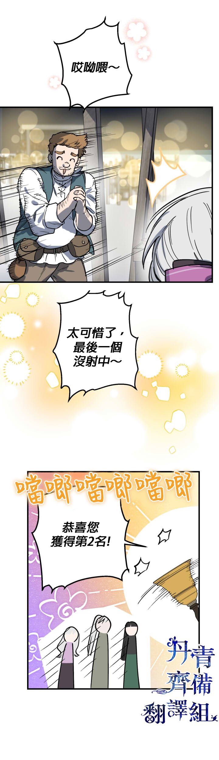 第64话