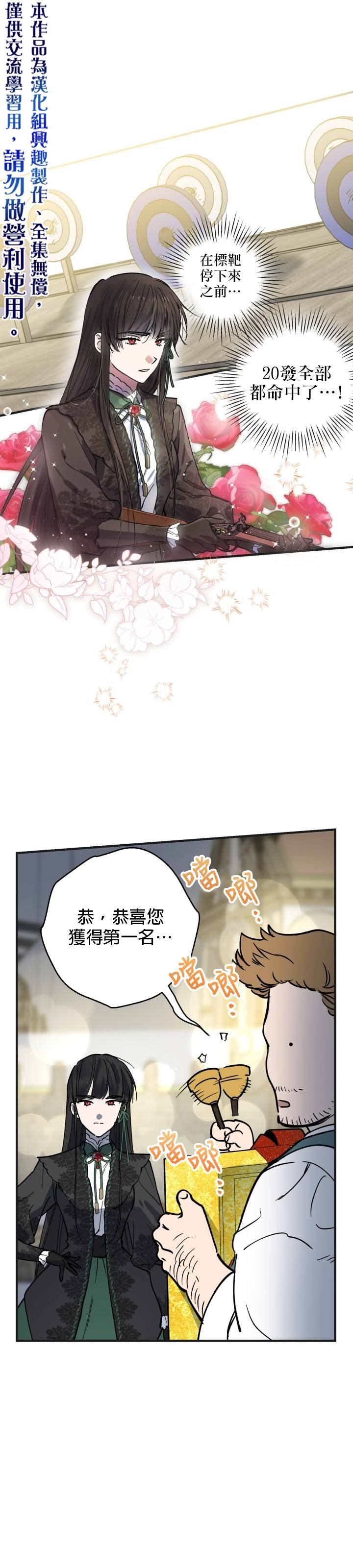 第65话
