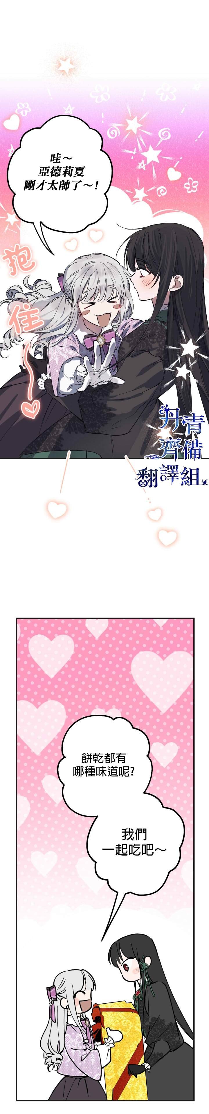 第65话