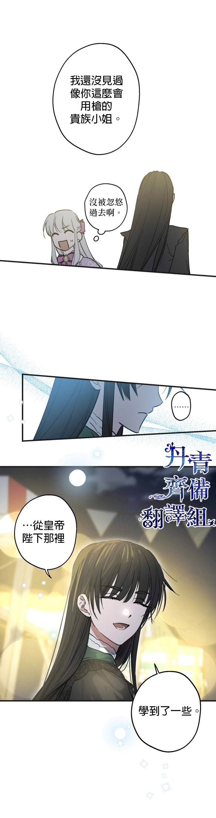 第65话