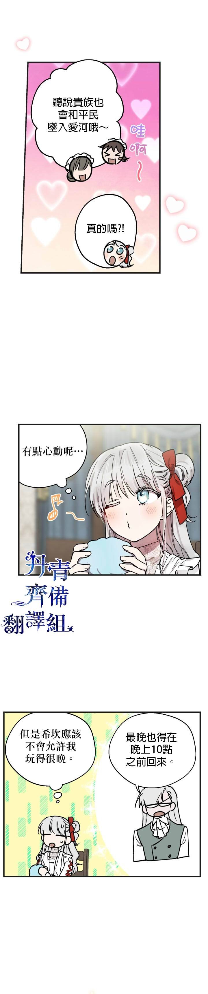 第65话