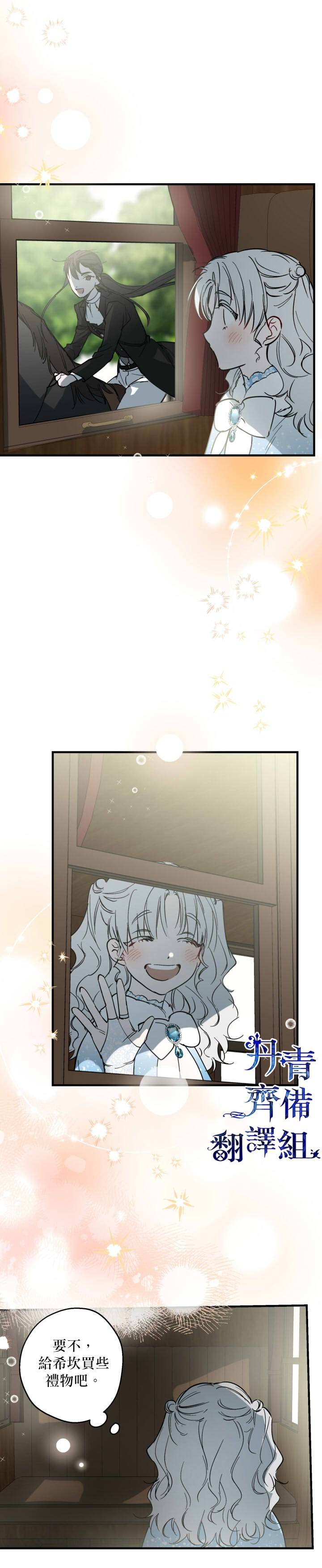 第65话