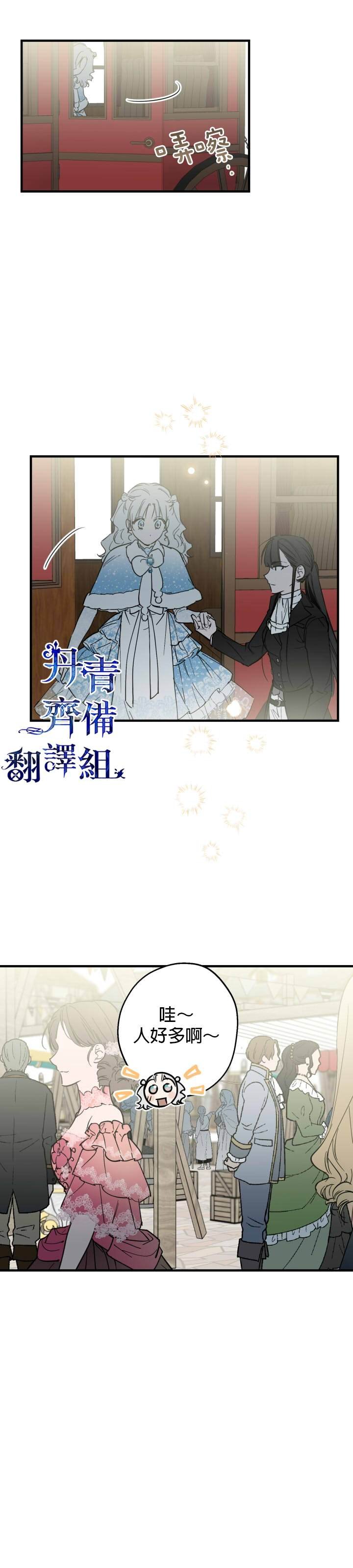 第65话