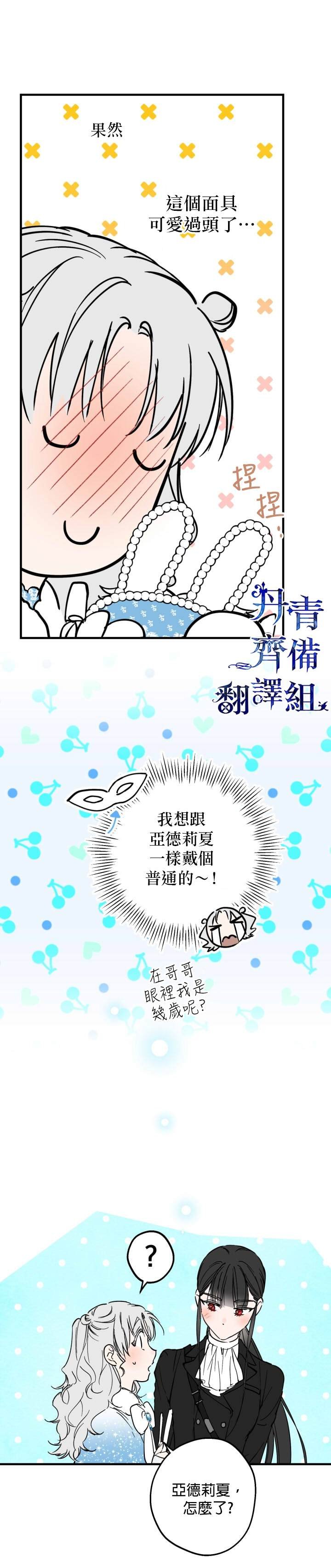 第65话