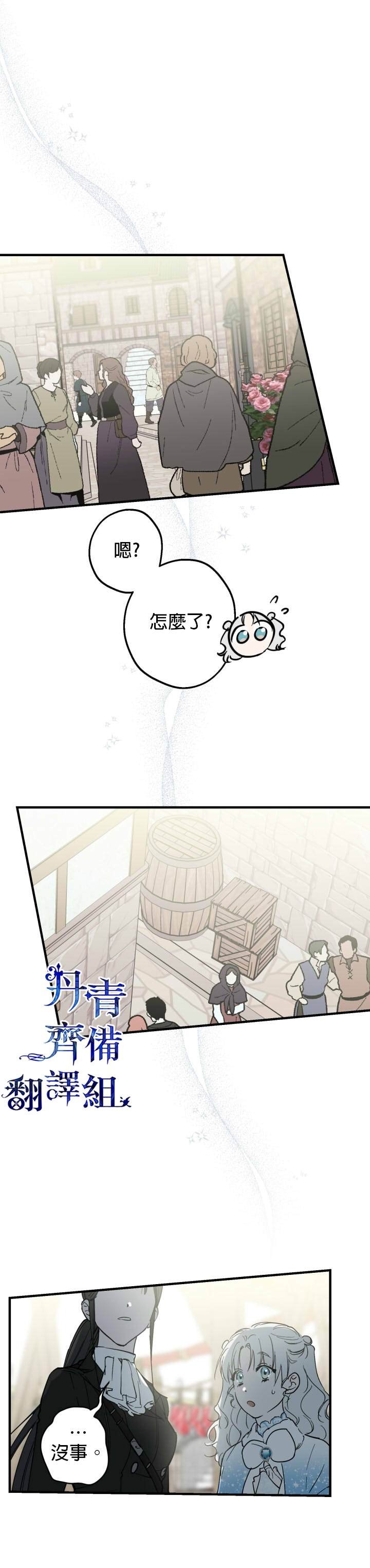 第65话