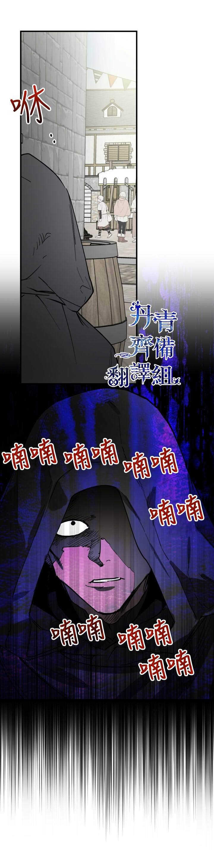 第65话
