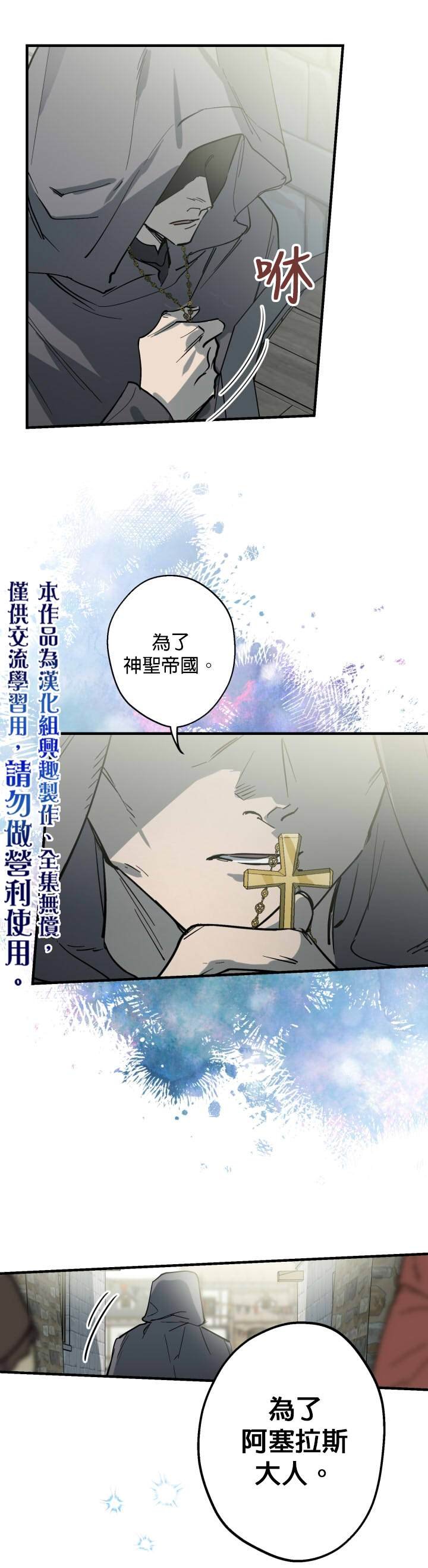 第65话