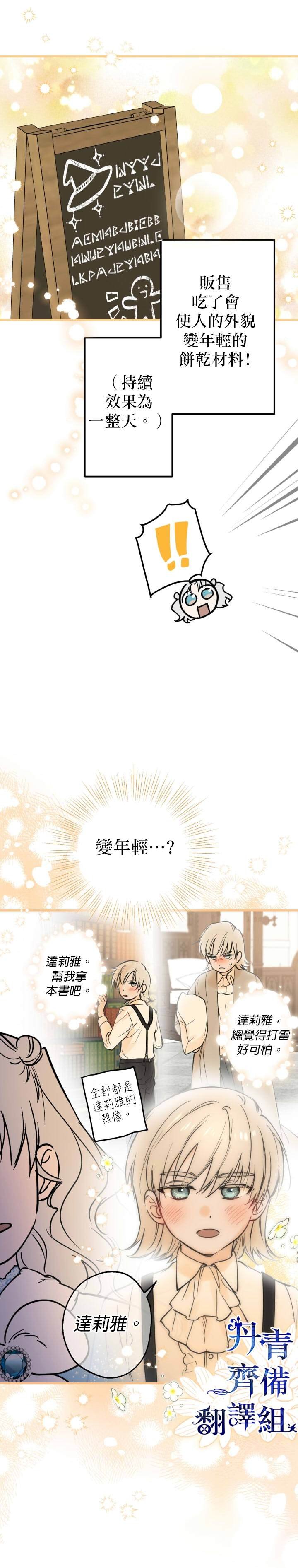 第66话