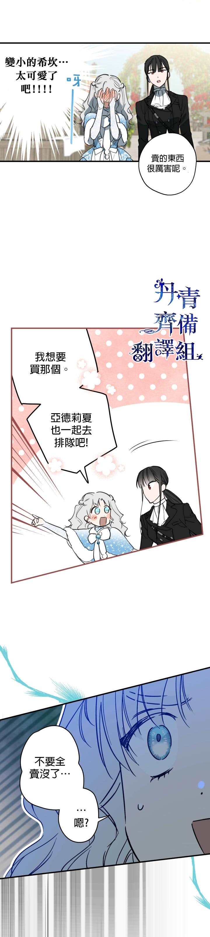 第66话