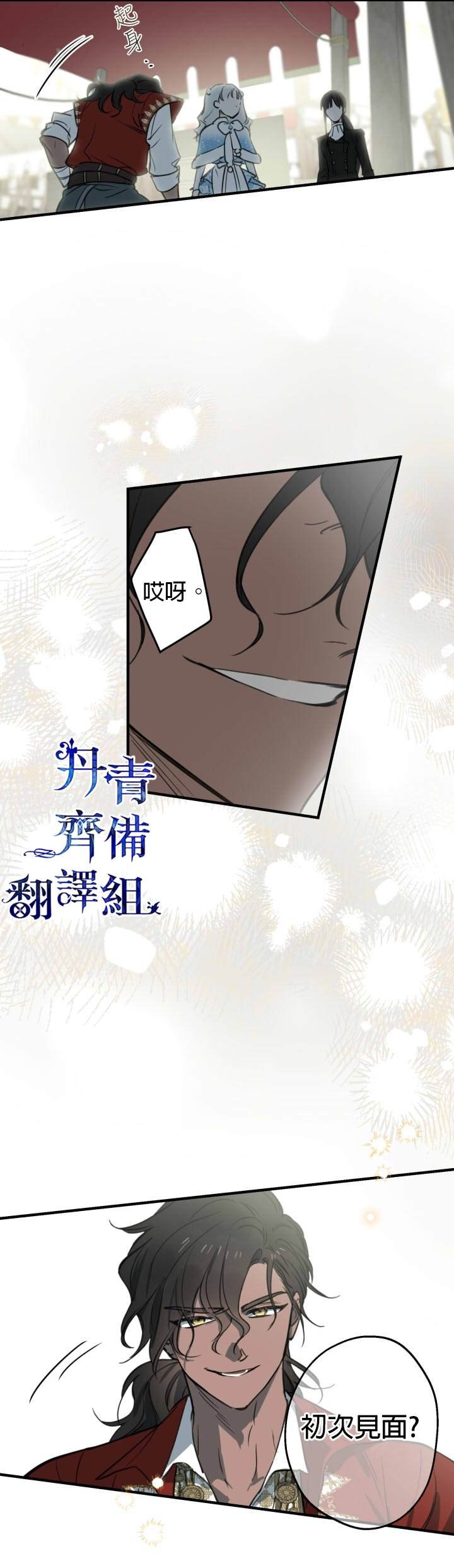 第66话
