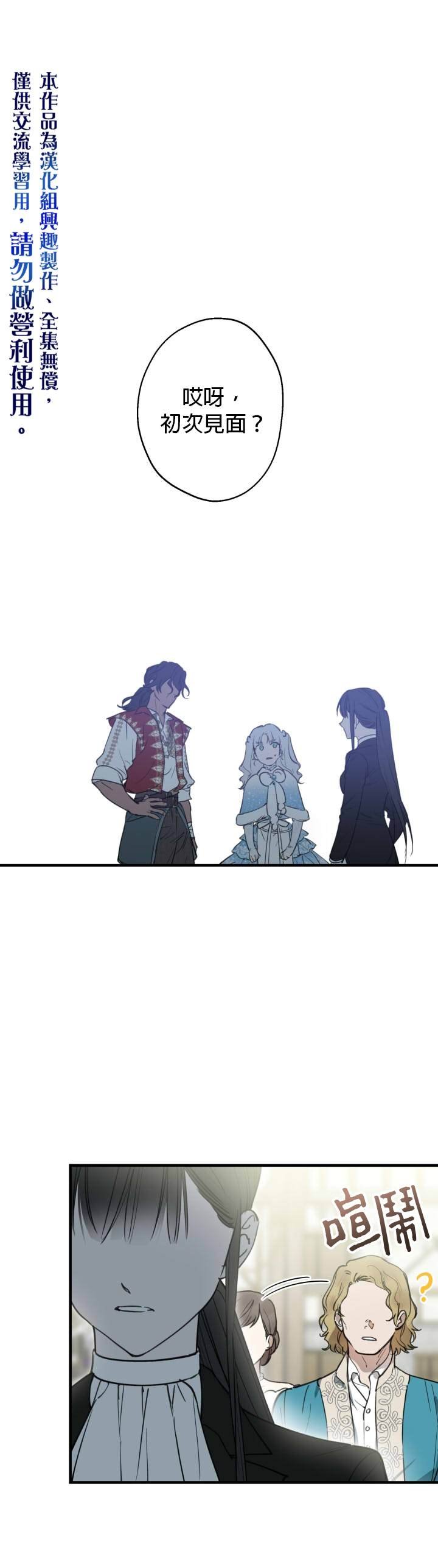 第67话