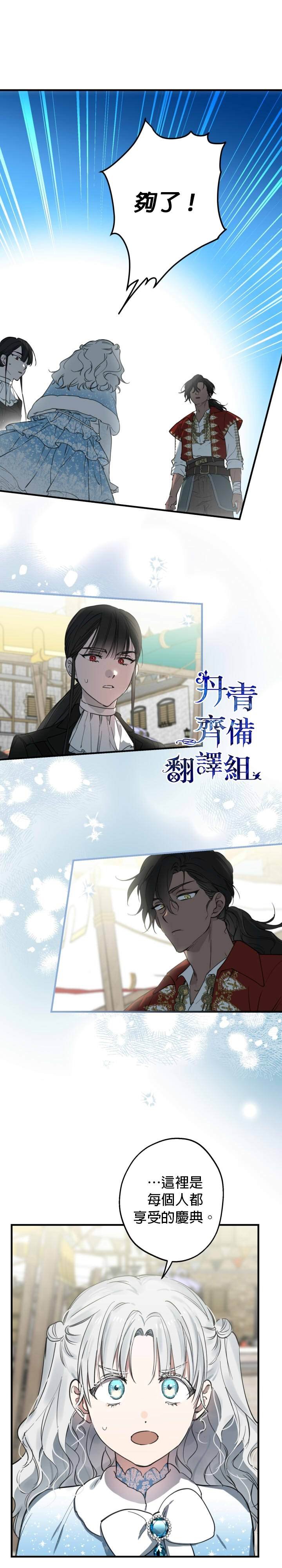 第67话