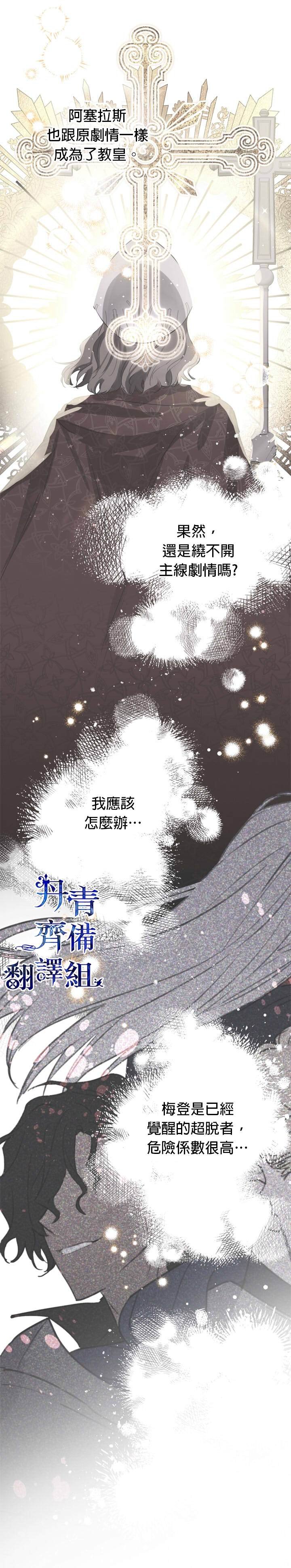 第68话