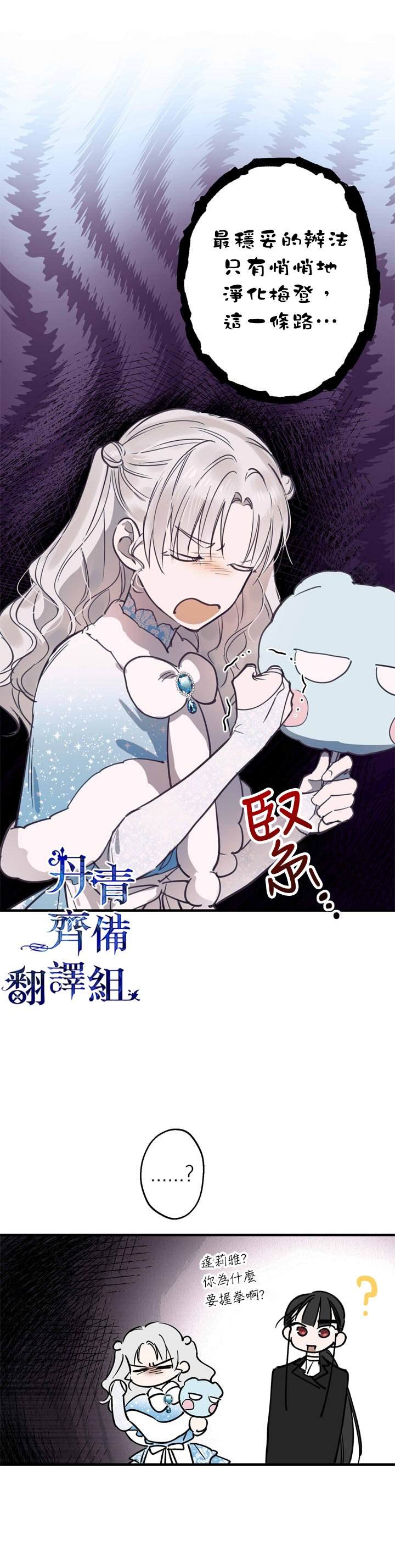 第68话
