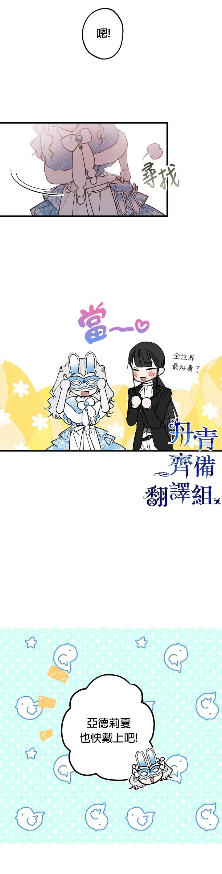 第68话