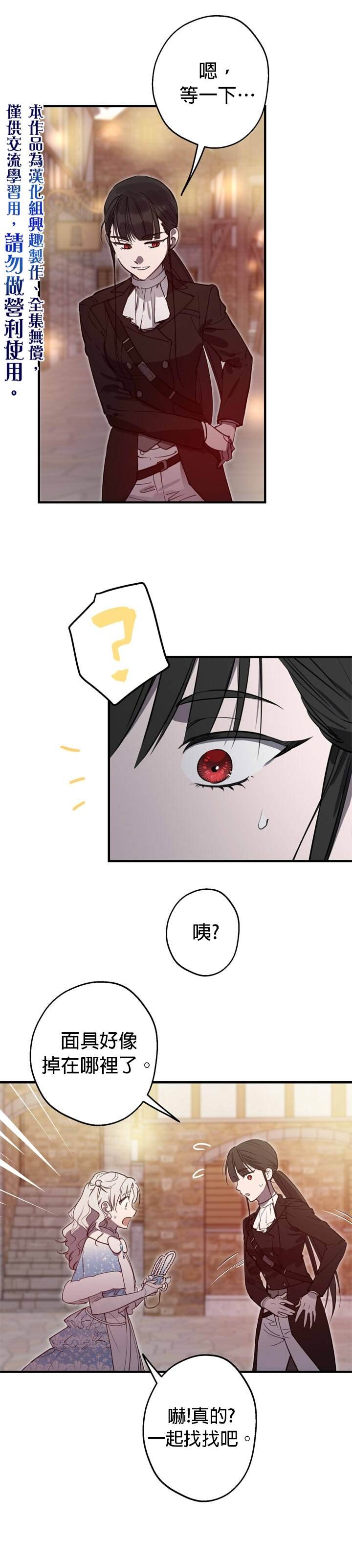 第68话