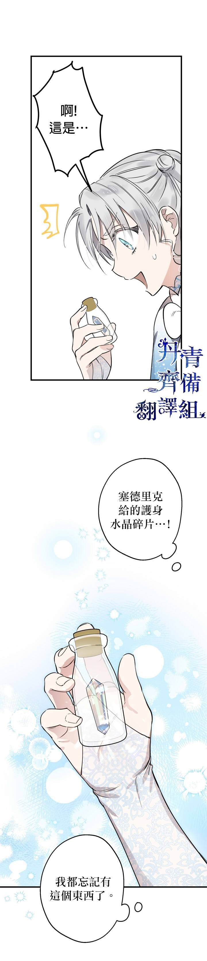 第68话