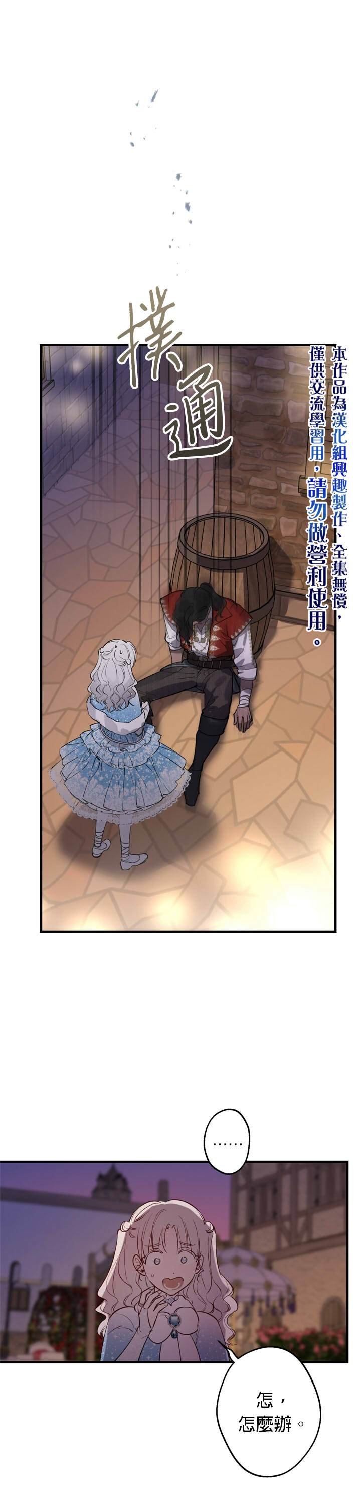 第68话