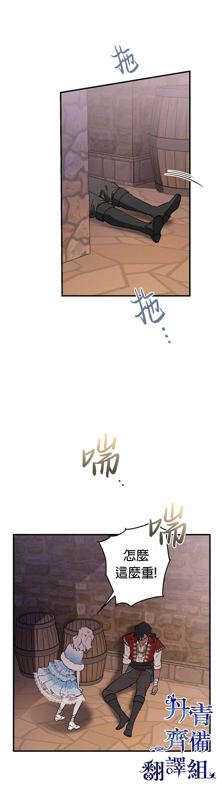 第68话